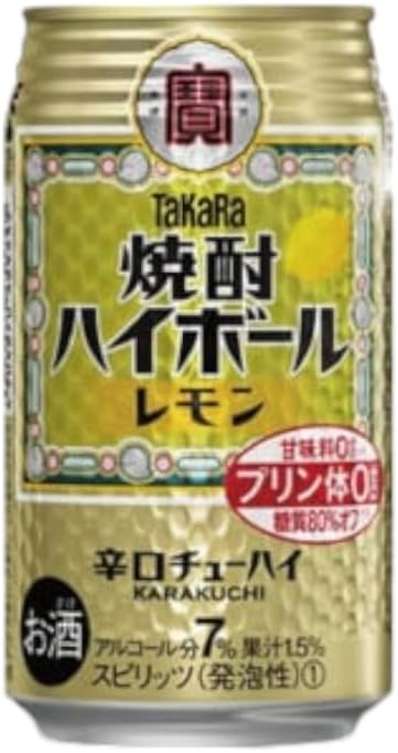 宝焼酎 ハイボール レモン 